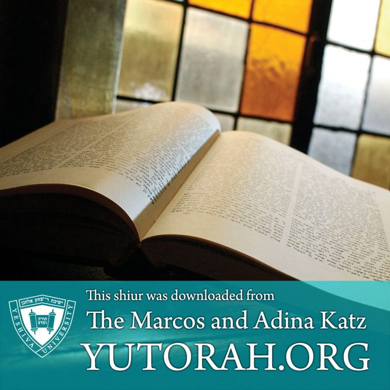 YUTORAH: R' Ari Zahtz — Recent Shiurim