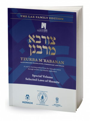 Special Volume – Selected Laws of Shemita