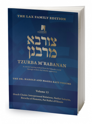 Volume 13 – Orach Chaim: Interpersonal Relations, Netilat Yadayim...